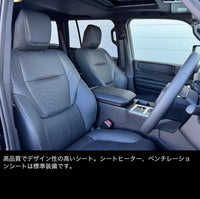 Toyota Landcruiser Prado 250 Black 2024/2025