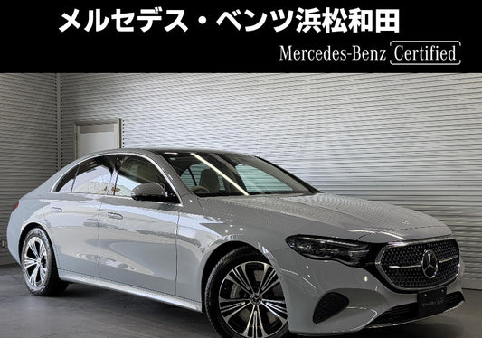 Mercedes Benz E Class 2024/2025