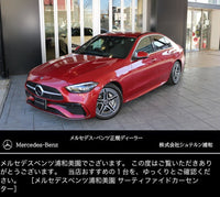 Mercedes Benz C Class 1500cc Hybrid Red 2025