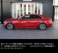 Mercedes Benz C Class 1500cc Hybrid Red 2025