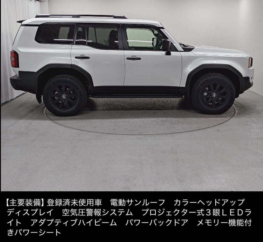 Toyota Landcruiser Prado 250 White 2024/2025