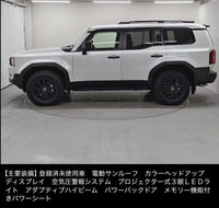 Toyota Landcruiser Prado 250 White 2024/2025